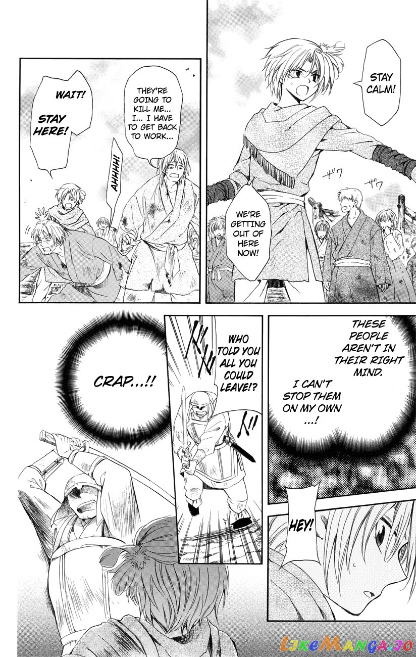 Akatsuki No Yona Chapter 116 image 12